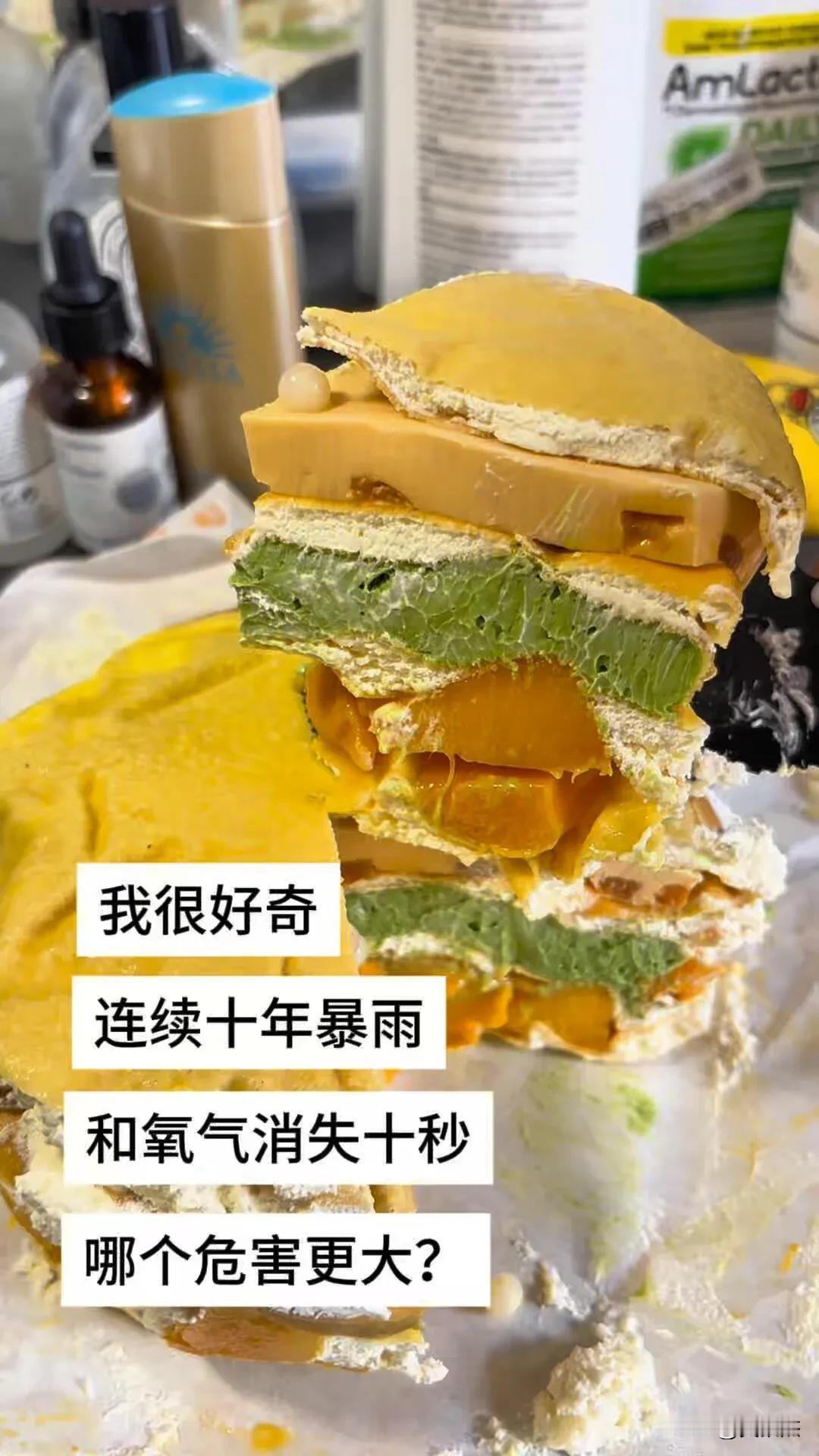 你的观点逻辑，你认为十年暴雨和氧气消失十秒，哪个危害更大？