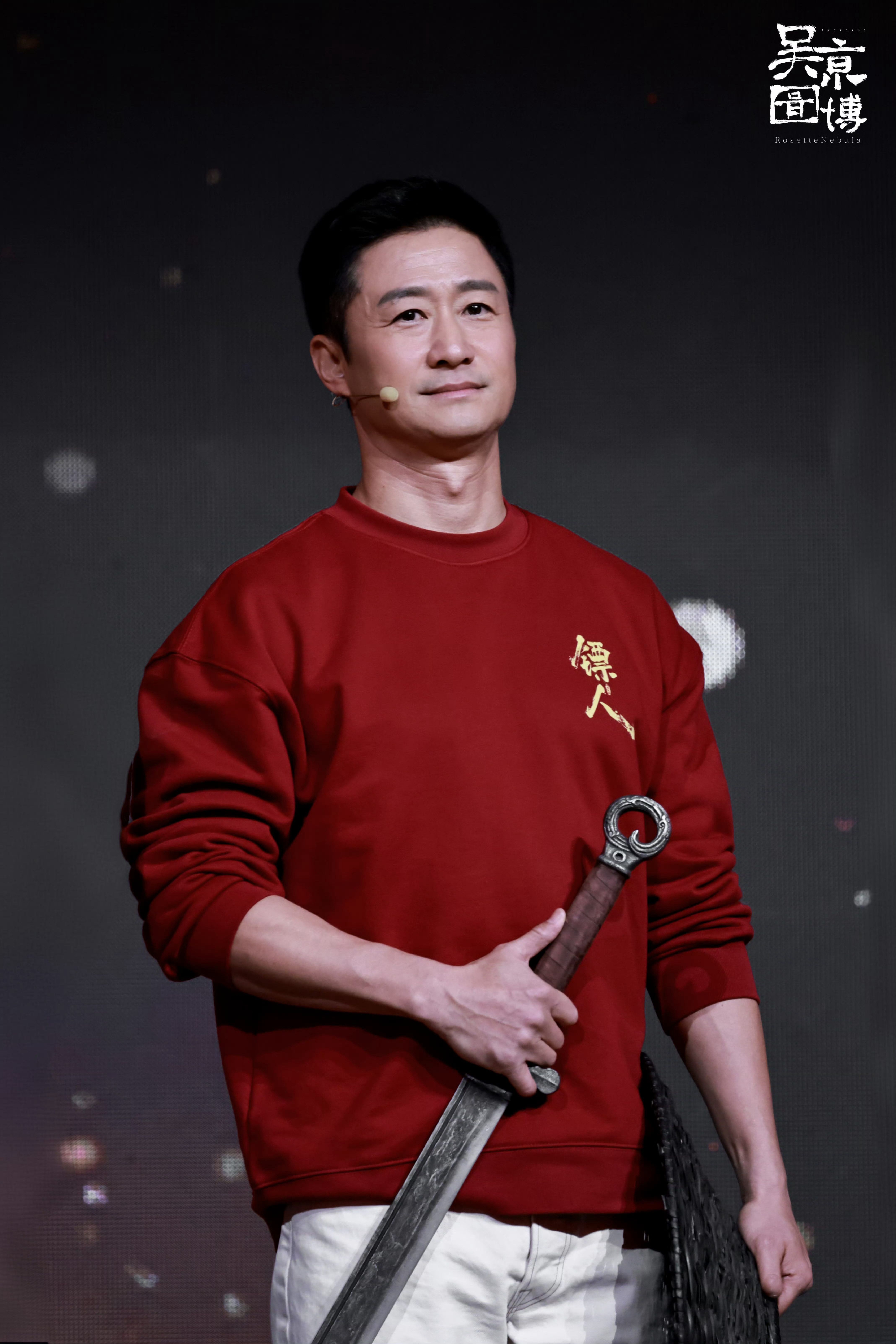 吴京 谛听我在长安很想你镖人里最让我意难平的就是谛听和刀马了💧曾经并肩作战的兄