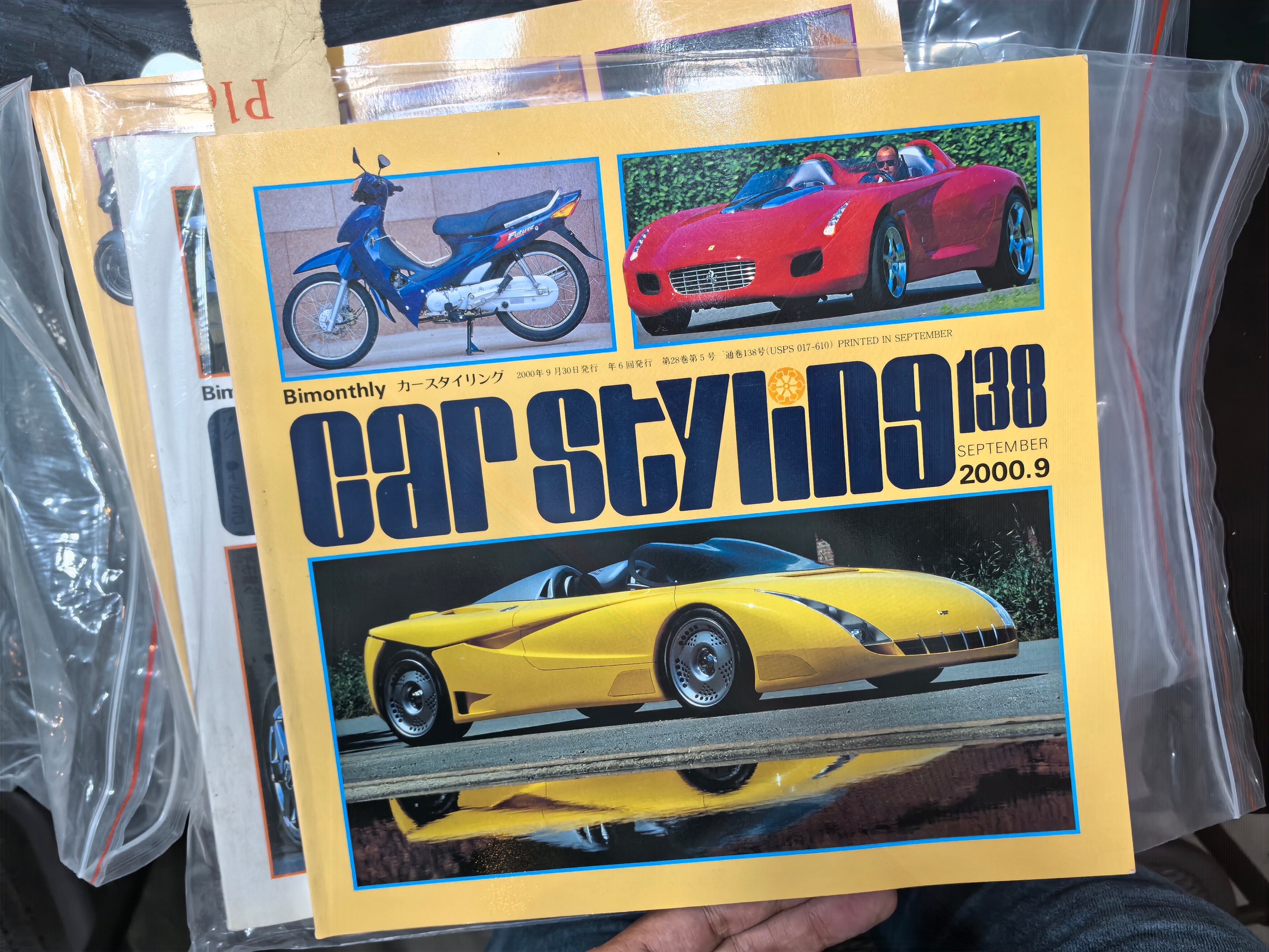 2000年carstyling刊登了全球设计大赛入围作品，有两个中国学生参加，其