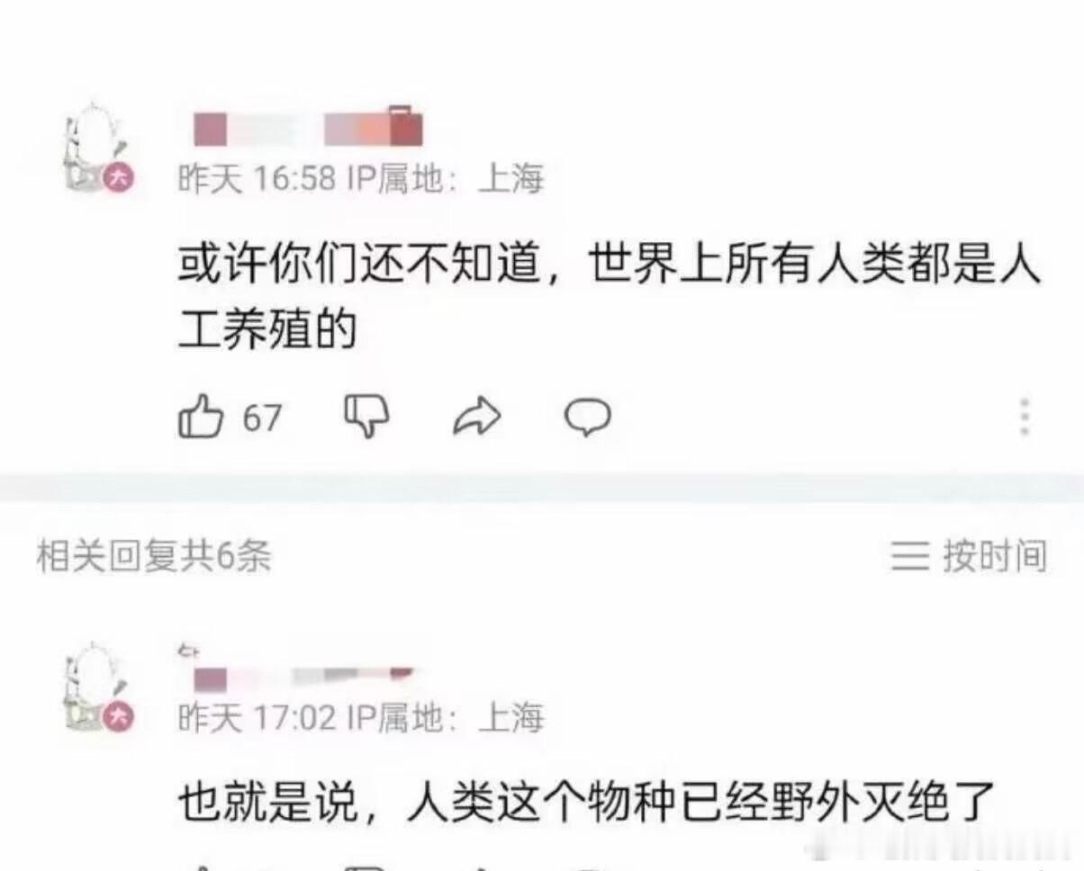 4446我去不早说 
