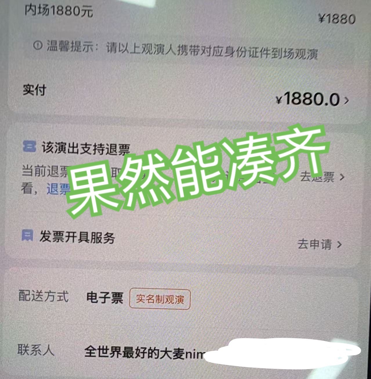 果然能凑齐与top的缘分未断🫰🏻 