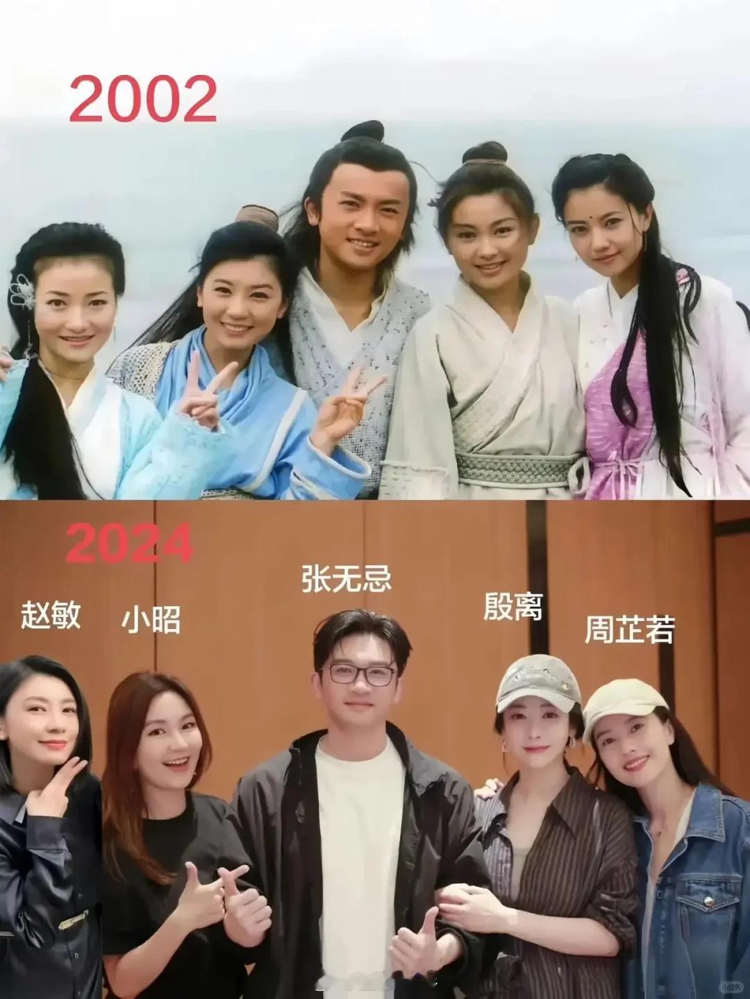 22年过去了，大家好像没有太大变化！苏有朋  高圆圆 