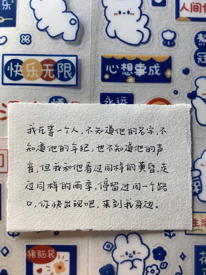 温柔半两，从容一生。 