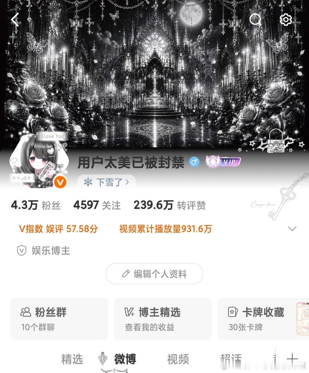 这些名牌好美闪耀之星网页链接璀璨之星网页链接搭配之星网页链接