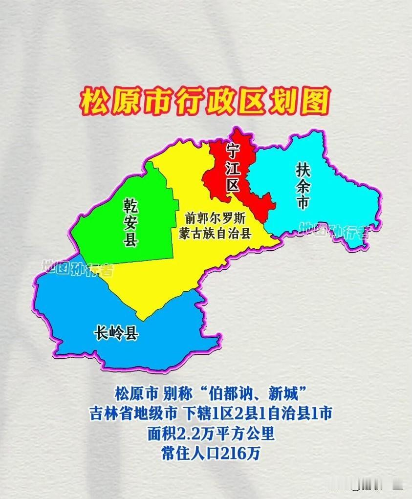 2026松原市各区县高考·纯文化裸分最高分（物理/历史）
 
统计口径：纯文化课