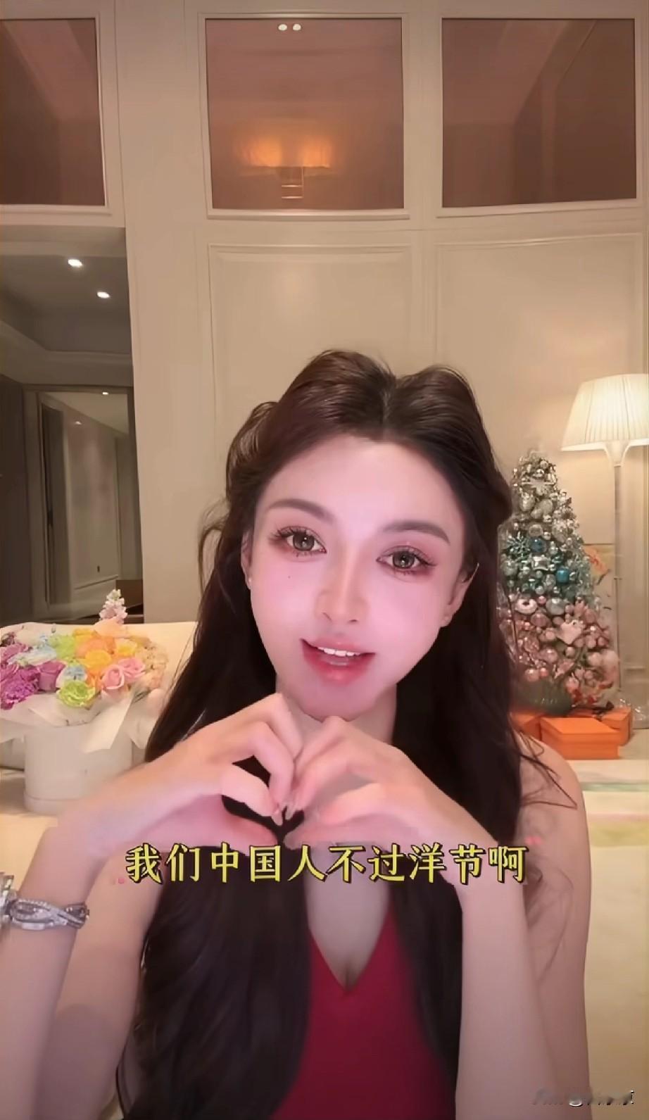 叶珂大型翻车现场：圣诞树前说不过洋节，直播间里卖货不停！

这厢，她站在自家装饰