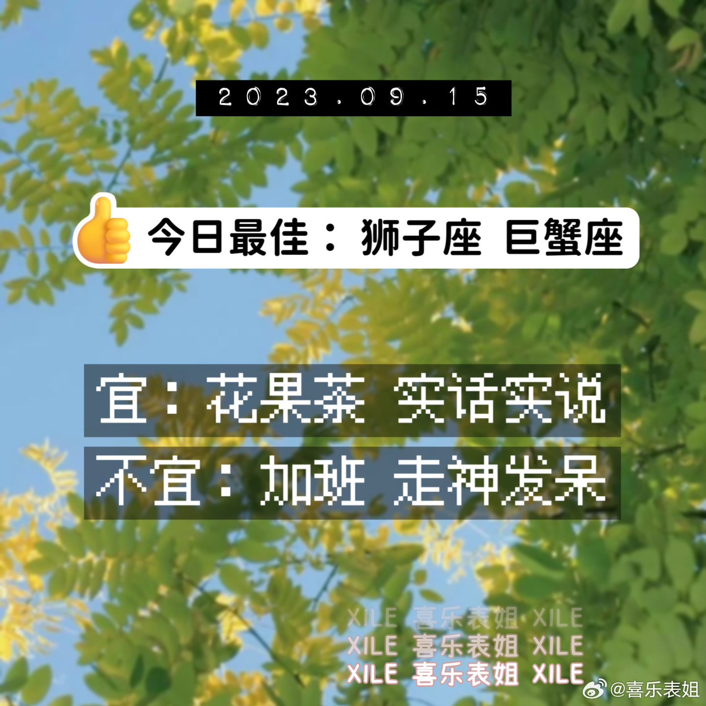 每日提醒 ​​​