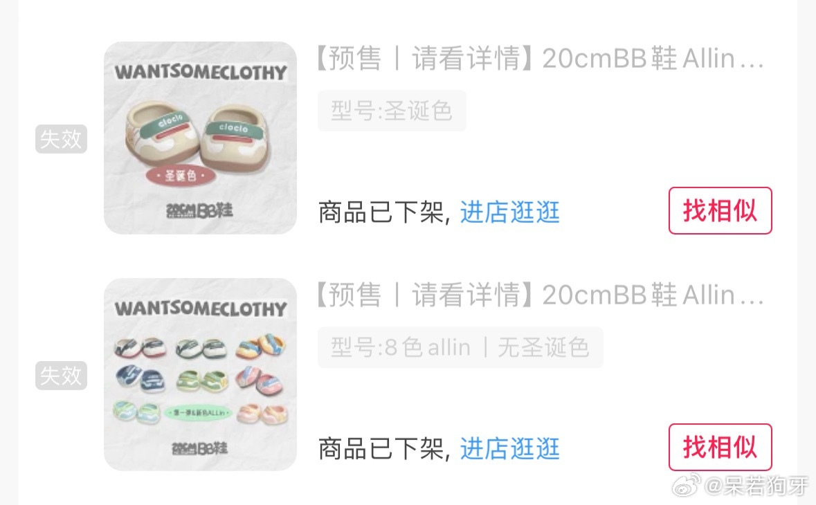 我特发啊你有意思？气的我掐人中 