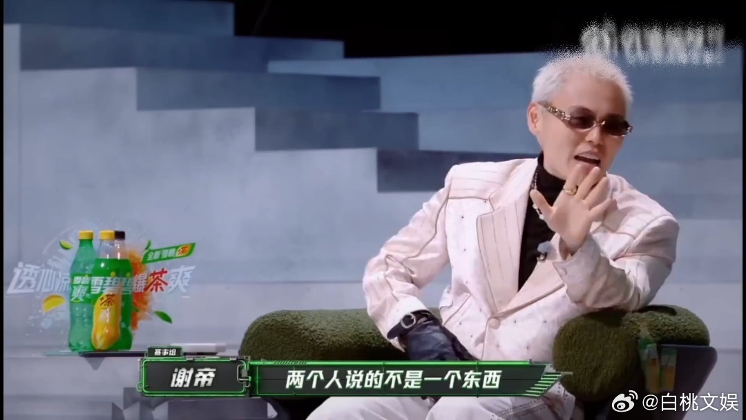 刚才看到严浩翔察觉火药味先先轻飘接话再cue下一位我直接存—嗯嗯和事佬本能先谢帝