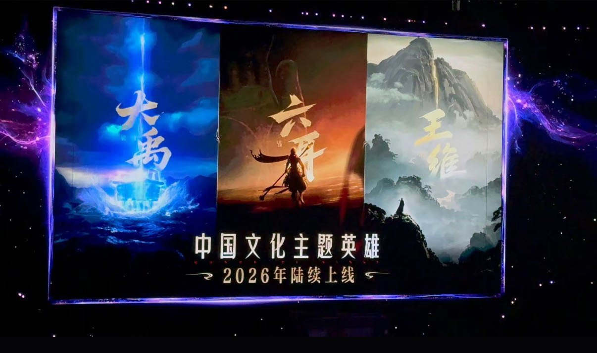 瓜友速报 刚刚共创之夜官宣明年出的新英雄 ​​​