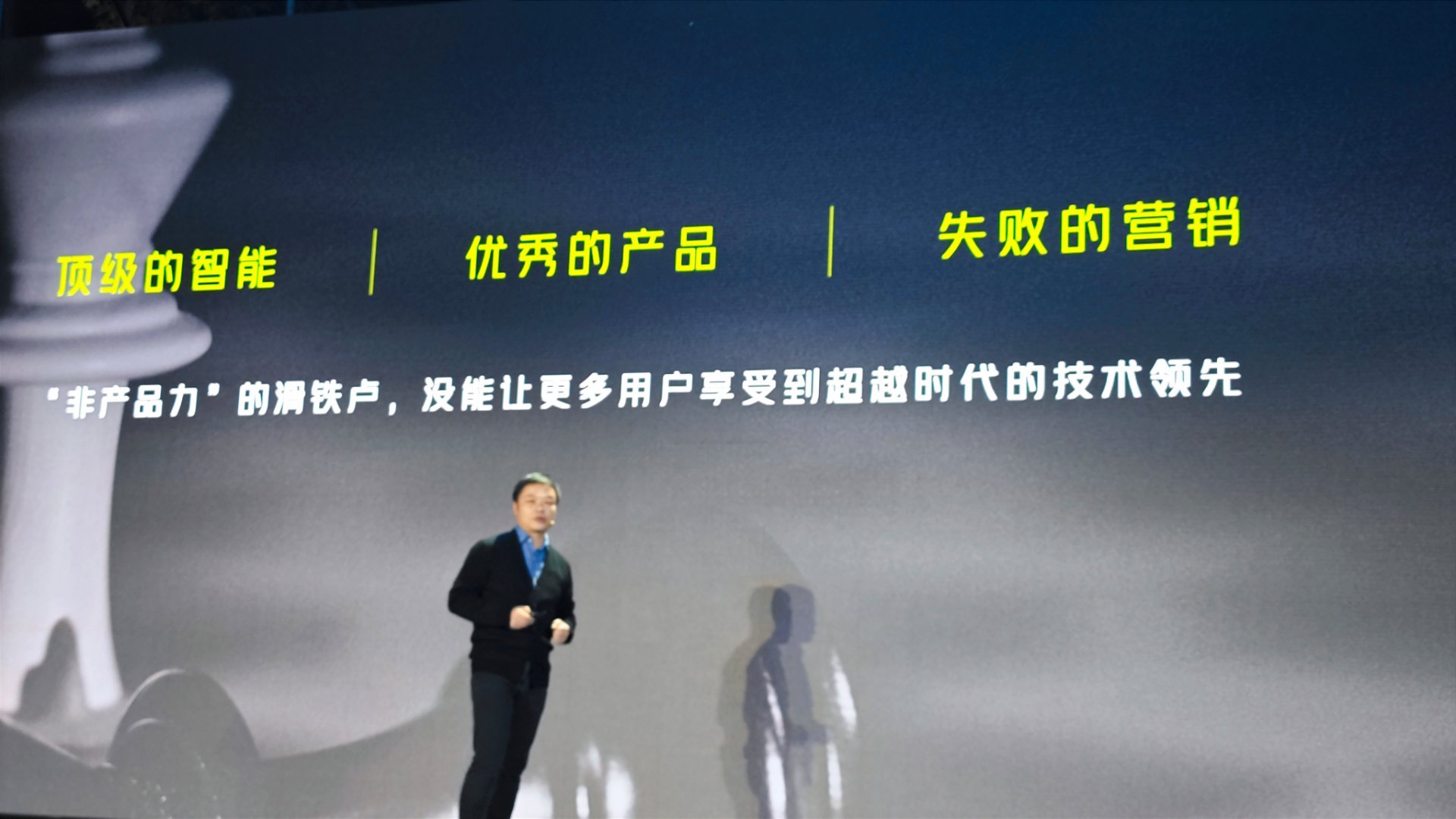 小鹏反思小鹏汽车去年的滑铁卢 ​​​