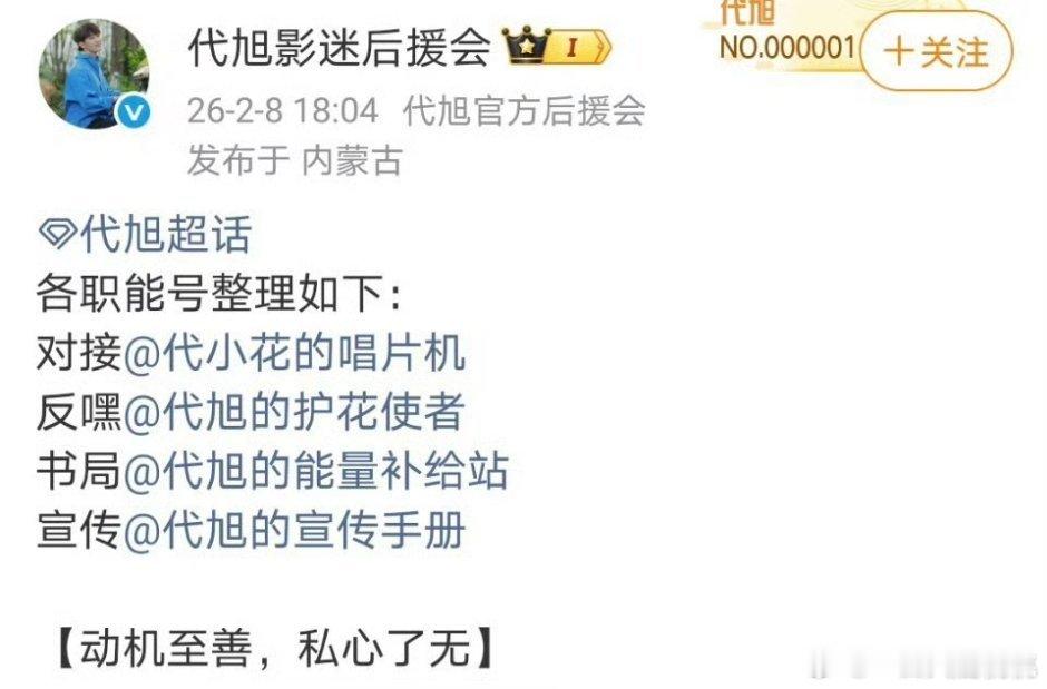 老叔真专业也挺听劝让弄职能耗就弄职能耗