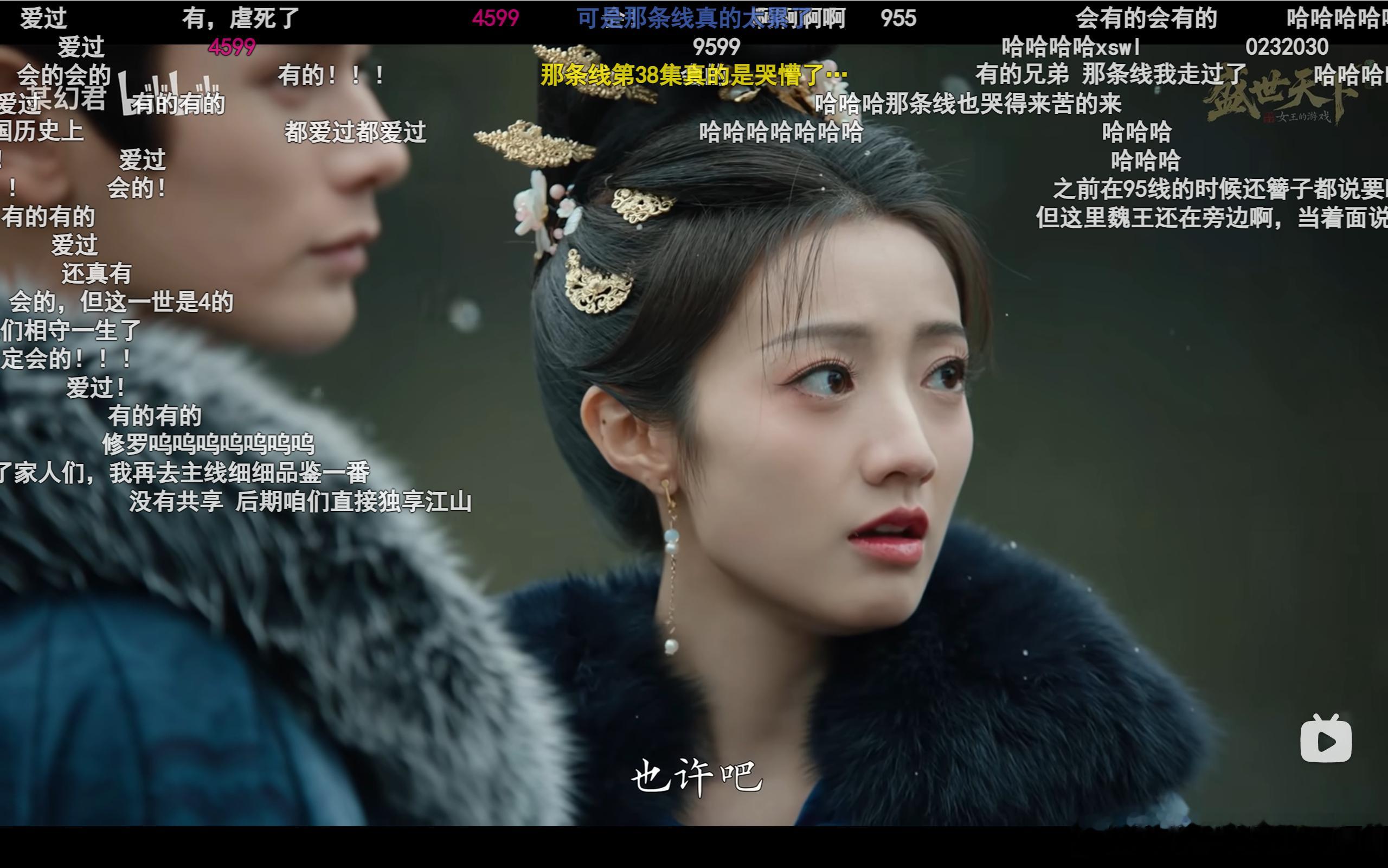我的天，我就说新世界是武皇的下一世 