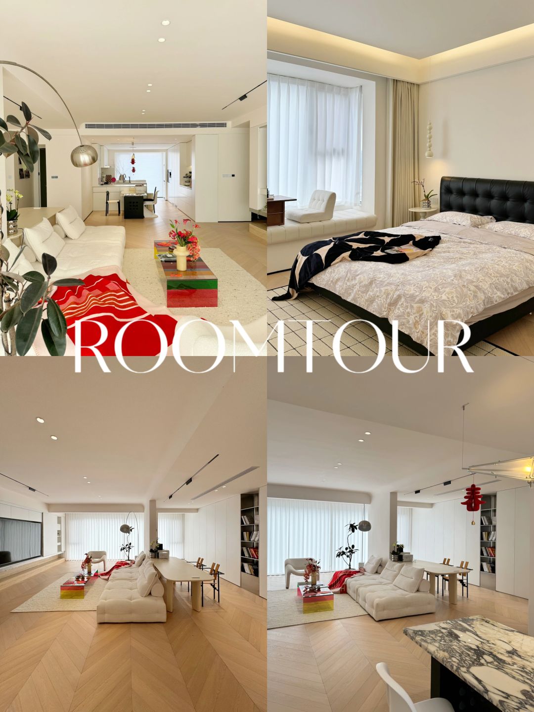 Roomtour｜我有了一个可以奔跑的家❗️