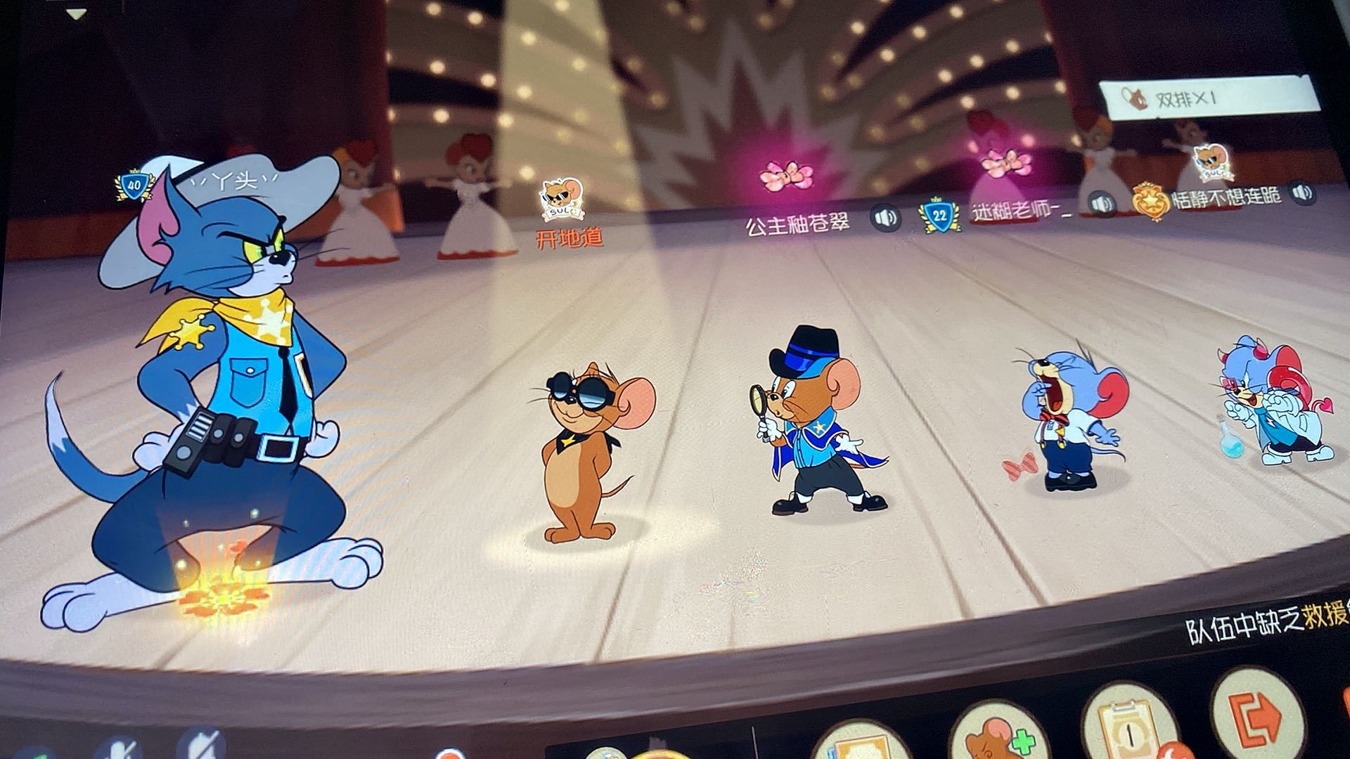 晋级赛家人们觉得我能成功吗 