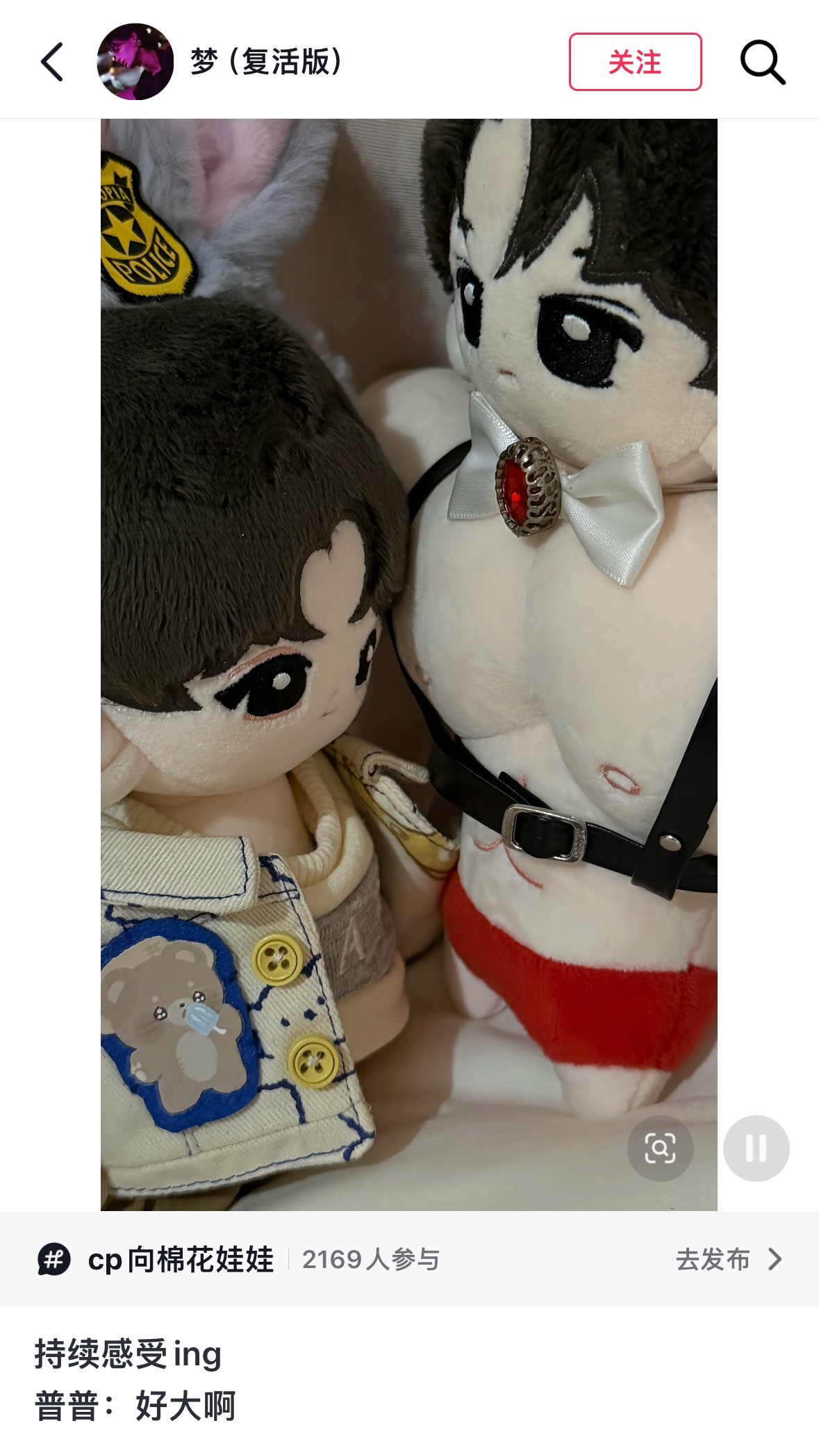 我不行了，还能这样 