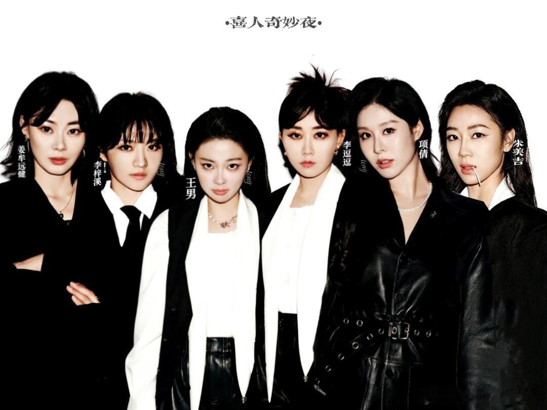 女喜人们的毕业大合照：毕业快乐！！女喜人们要发大财，要游山玩水，要学以致用！！喜