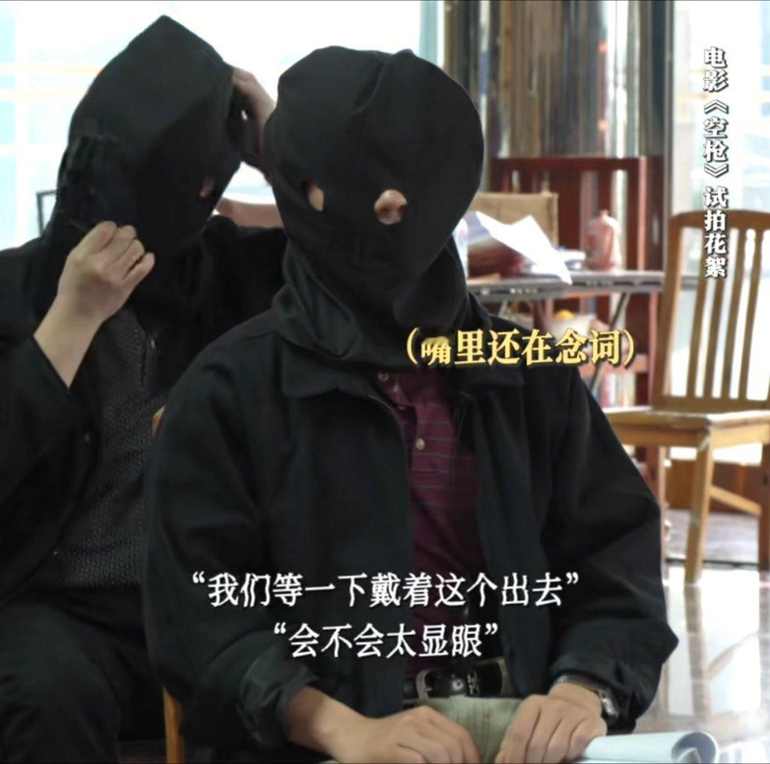 强哥疑惑：我们等一下带着这个出去，会不会太显眼朱一龙万梓强