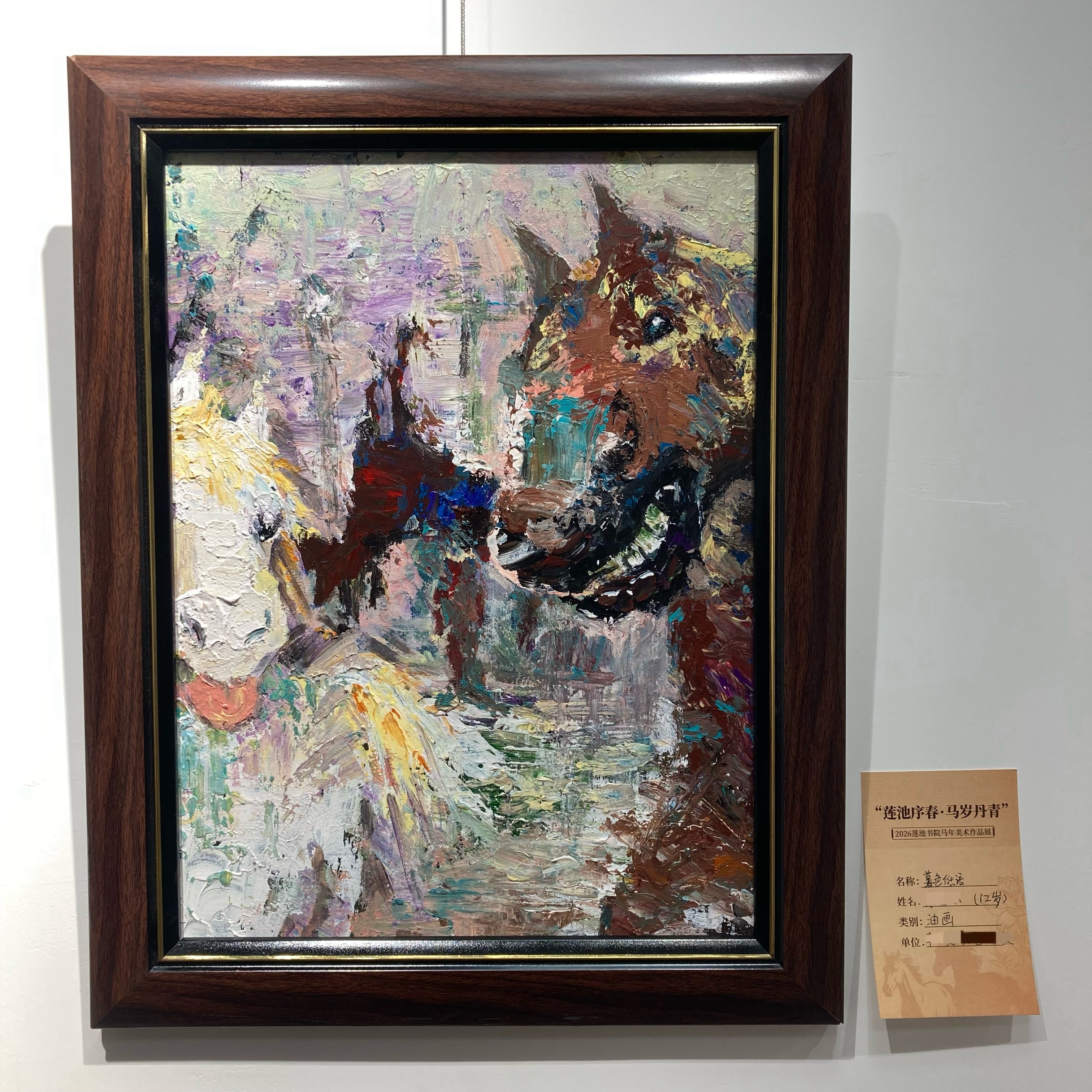 12岁画出这样的作品，不错哦 