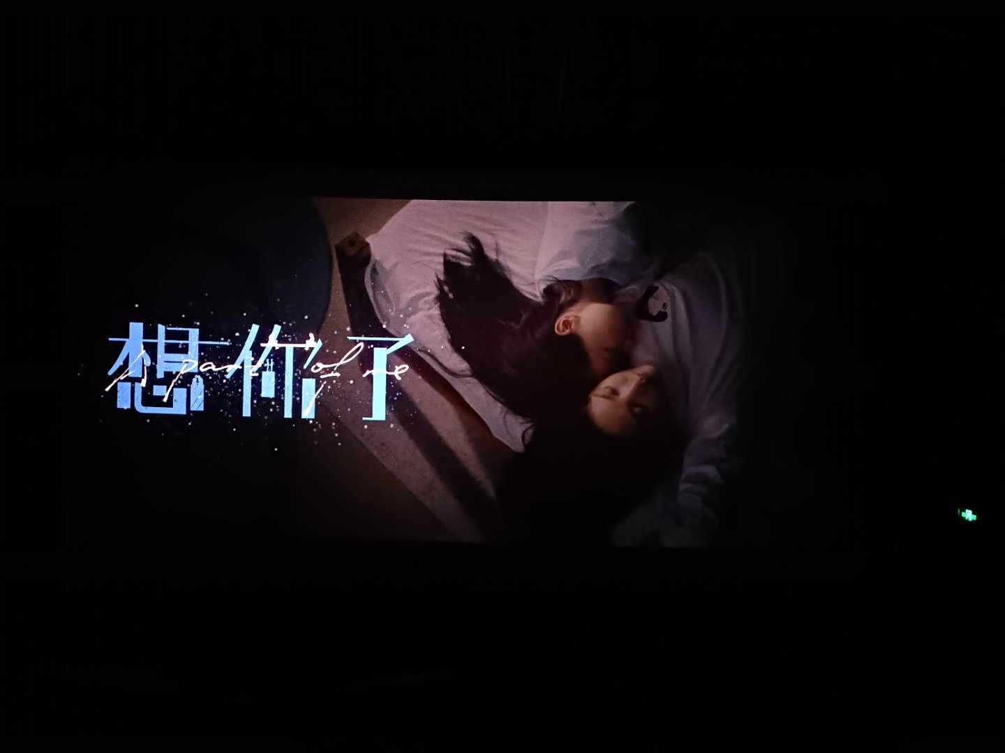想你了💞 