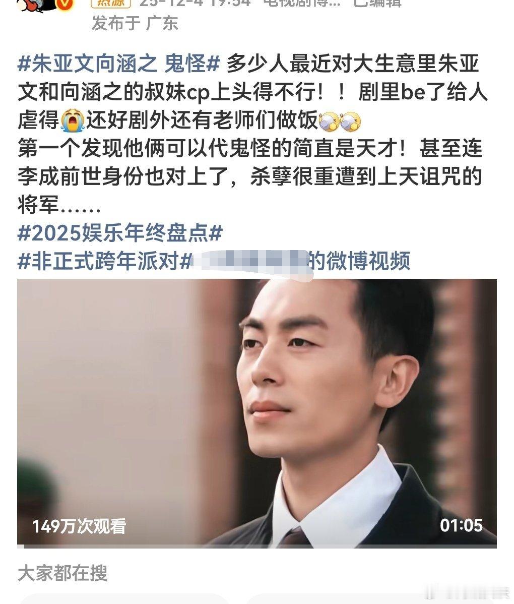 汉纸朱亚文我愿称之为纯cut营销卡以前都说什么cut、cut粉和正片完全不一样，