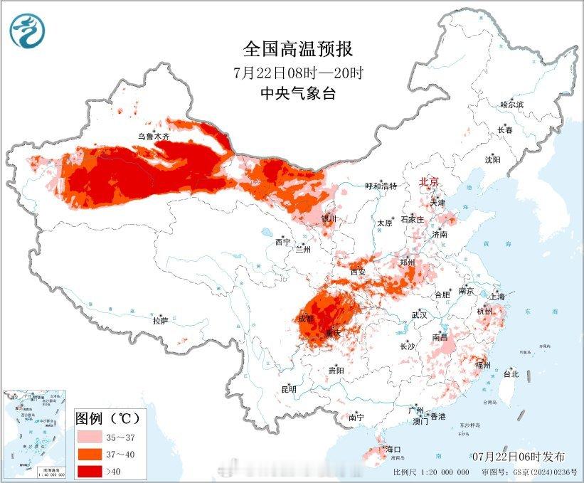 【高温预警发布】今天早晨，中央气象台发布高温黄色预警：预计7月22日白天，新疆东