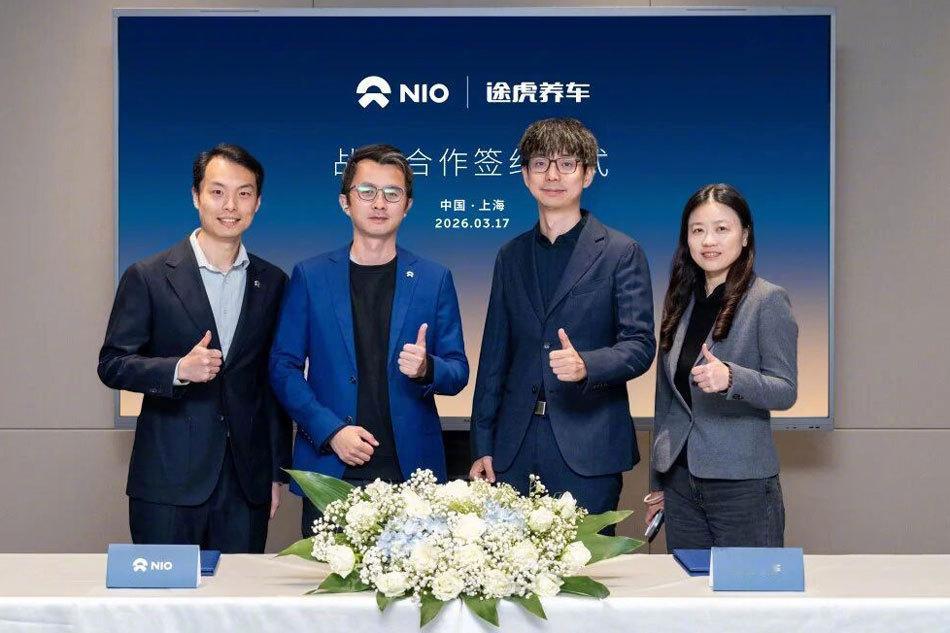 3月17日，蔚来品牌与途虎养车正式签署战略合作协议。双方将聚焦用户运营领域，通过