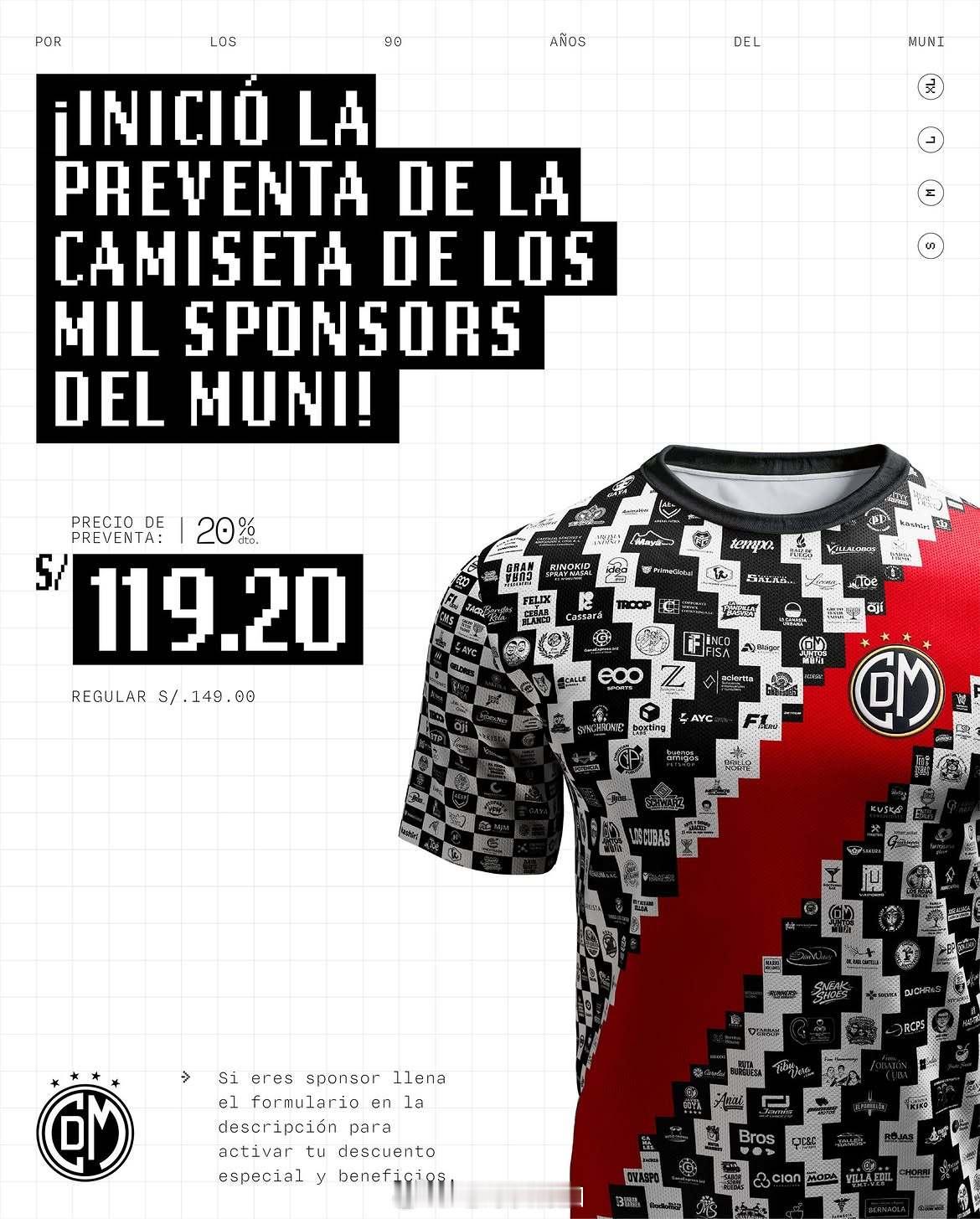 秘鲁老牌足球俱乐部穆尼斯帕尔体育会 Deportivo Municipal 因降
