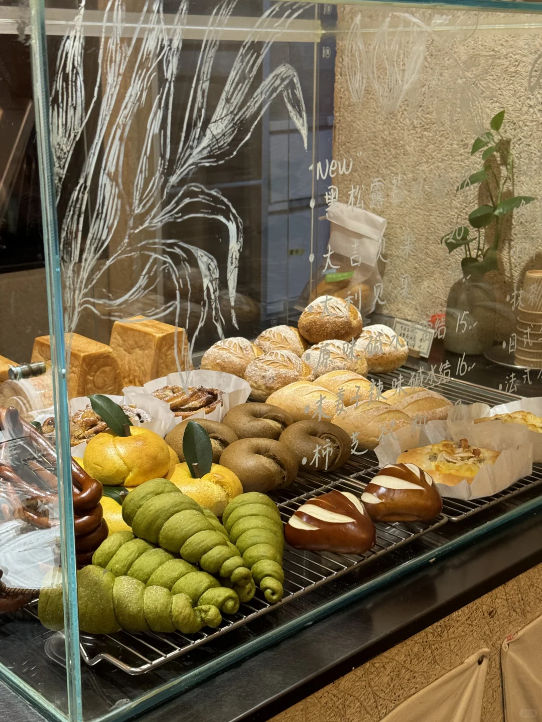 天河终于有吃起来有幸福感的面包啦