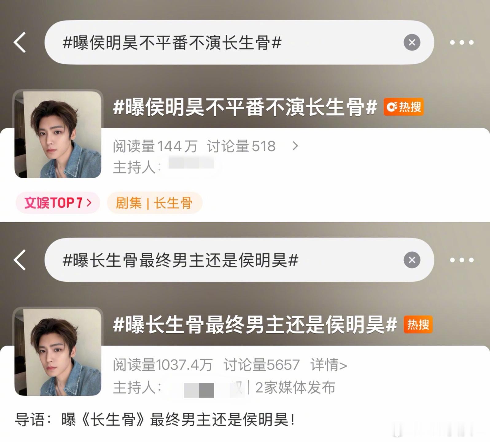 《长生骨》还没开拍就如此精彩，双方已经开始发力了。虞书欣这边强调是单人过会，只有