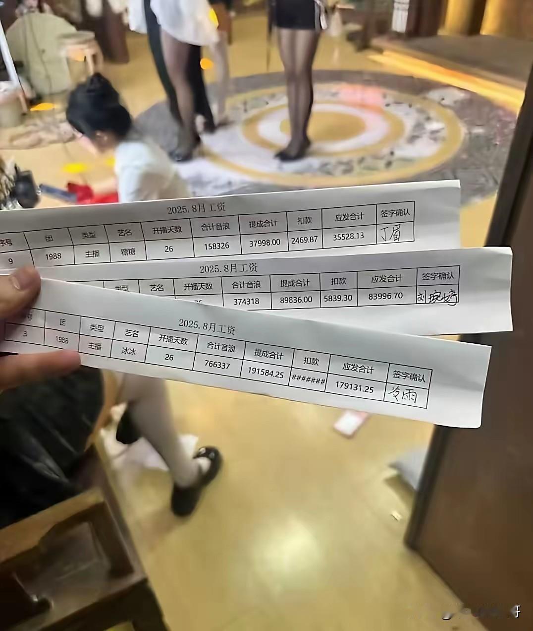 难怪有些人拼了命的也想做主播