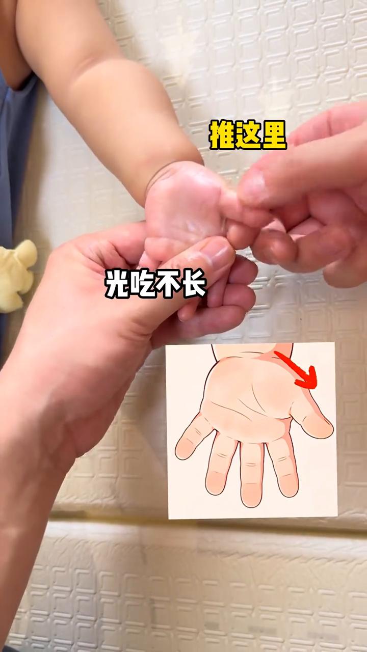 每天摸摸小手，宝宝其实很好带。
你没事多摸摸宝宝的小手，宝宝其实很好带。
·吃饭