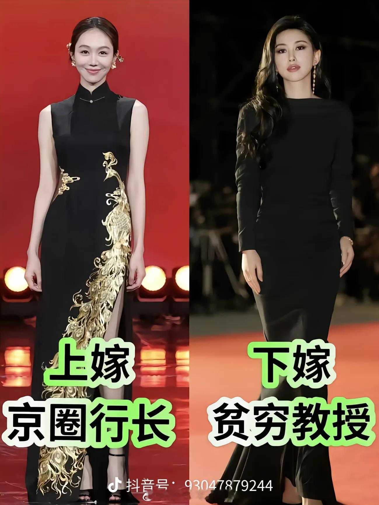 网友说朱珠和姜妍的对比，一个是下嫁，一个是上嫁，感觉两人过得都很幸福吧，朱珠自己