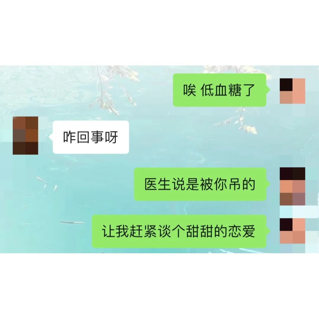 我好像真的很会搞暧昧