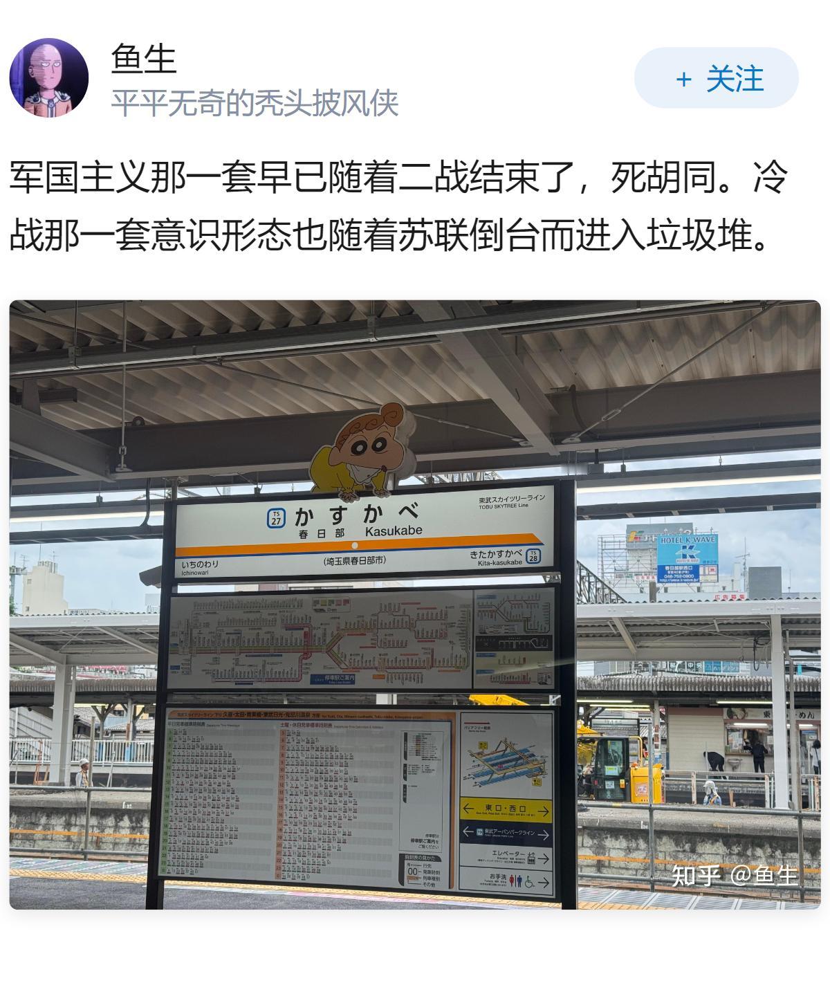 媒体称日本出现「举国备战势头」，这预示着什么？