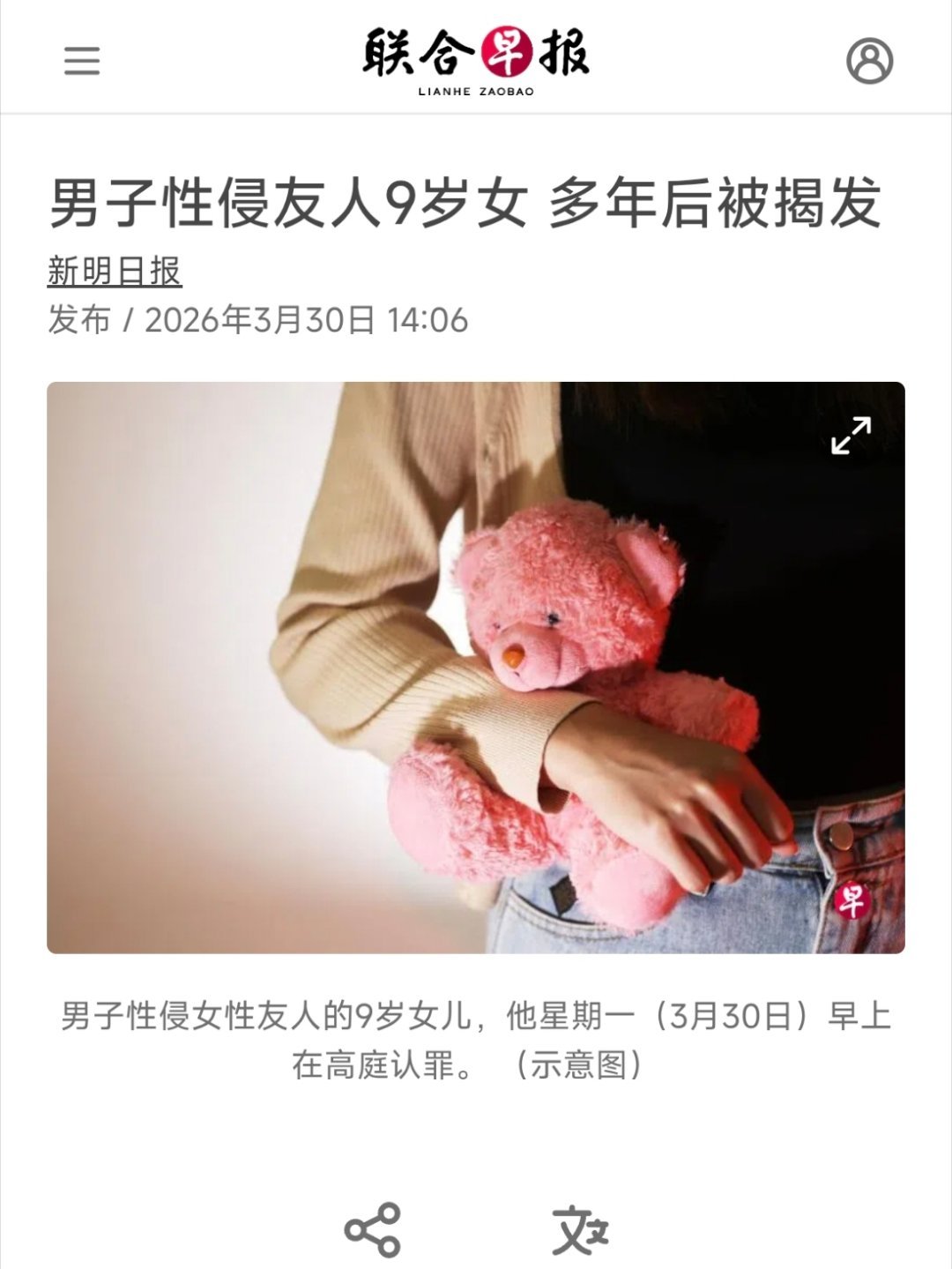 14岁男生杀害同学家属下跪求原谅仅从管理风险角度，支持把超过青春期的男性当成潜在