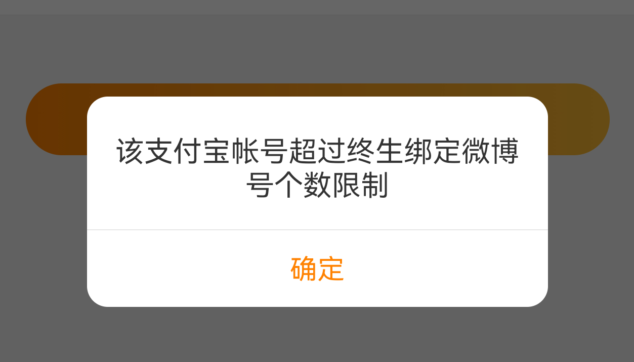 大眼你滚吧 