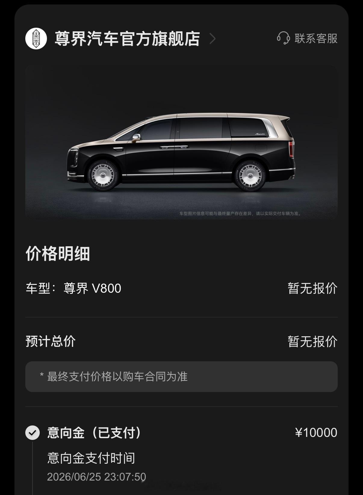 其实家用，v680 就行，先下定，再犹豫