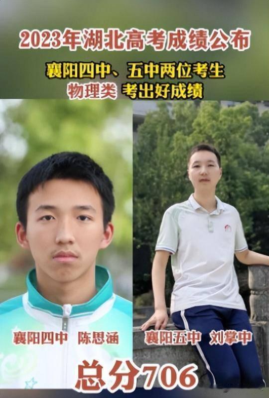 今年文理科第一名不会又是老师娃子吧？因为老师的娃子学习成绩好一些呀！这一点我表示