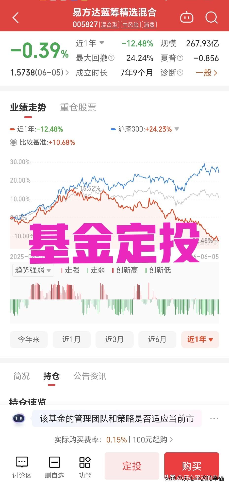 这两天没看大盘，也没听老白直播，一是手里没有弹药了，再一个就是股市就是合法的赌博