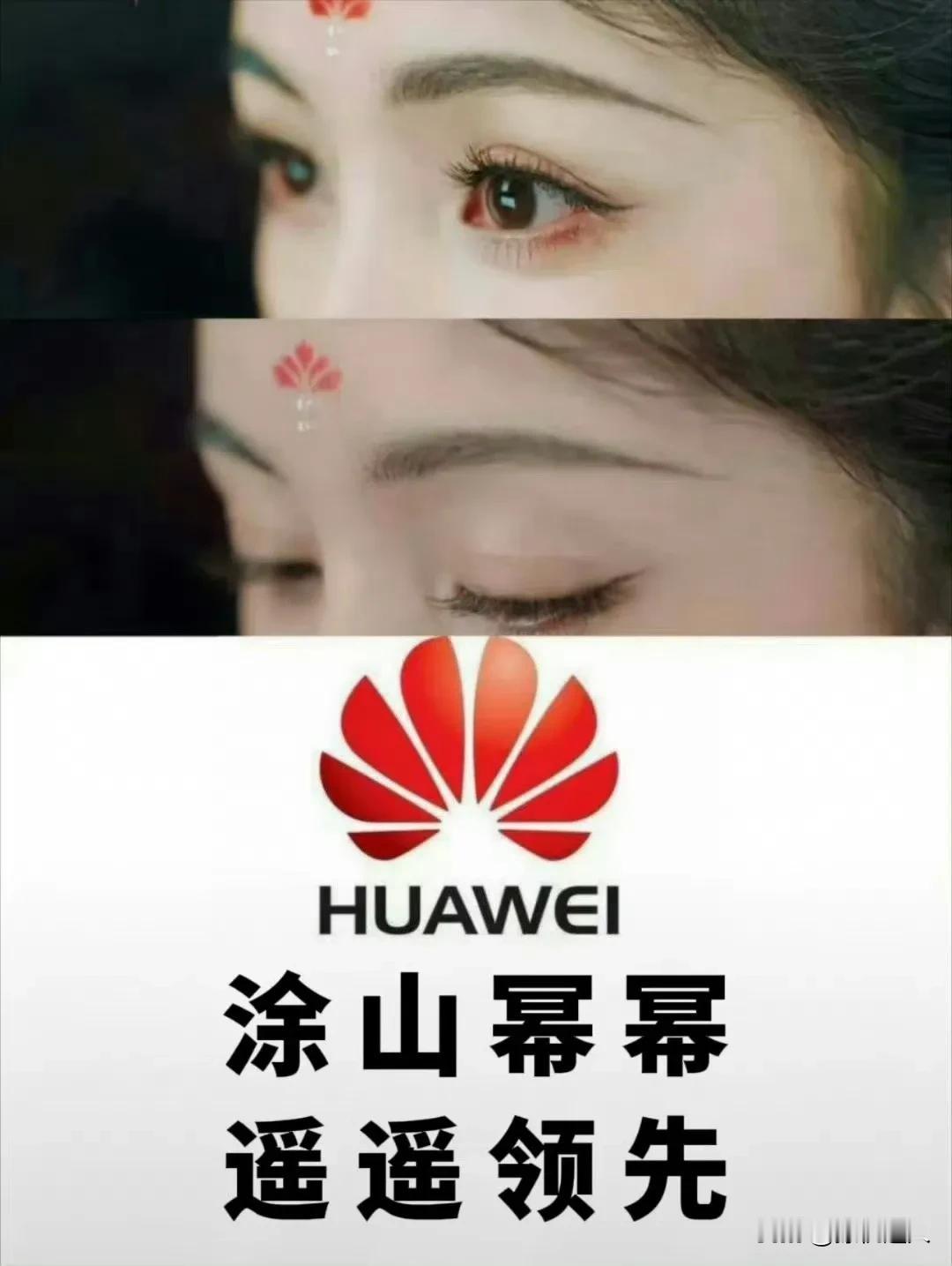 Mate60系列终于降价了[捂脸]，看来新品也快了！！

Mate60降价500