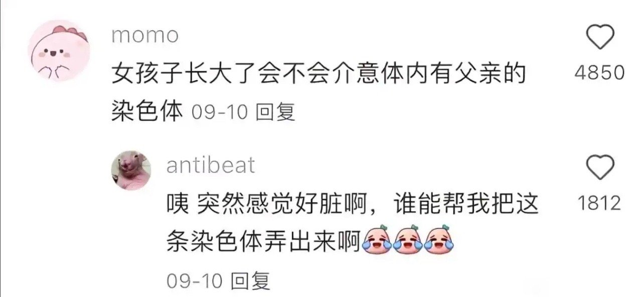 就这玩意，还有四五千的点赞呢，不如重开吧 ​​​