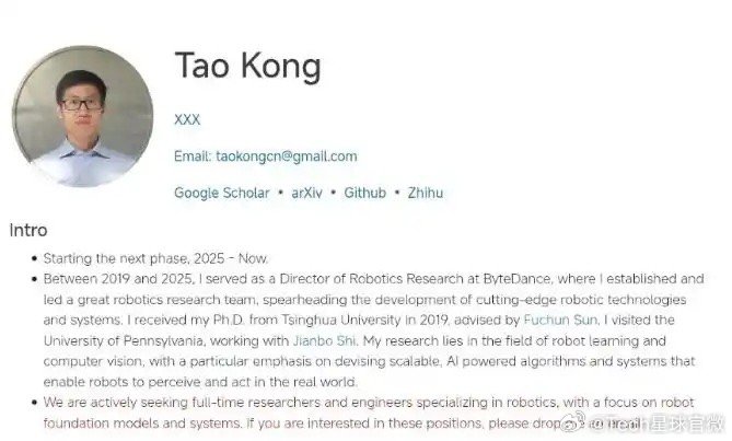 【原字节机器人负责人孔涛加盟小米】孔涛携字节旧部加入小米机器人据多方独立信源确认
