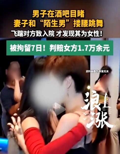河南一个大哥，带着漂亮媳妇去酒吧，想浪漫一下。
结果一扭头，他媳妇正跟一个高个子