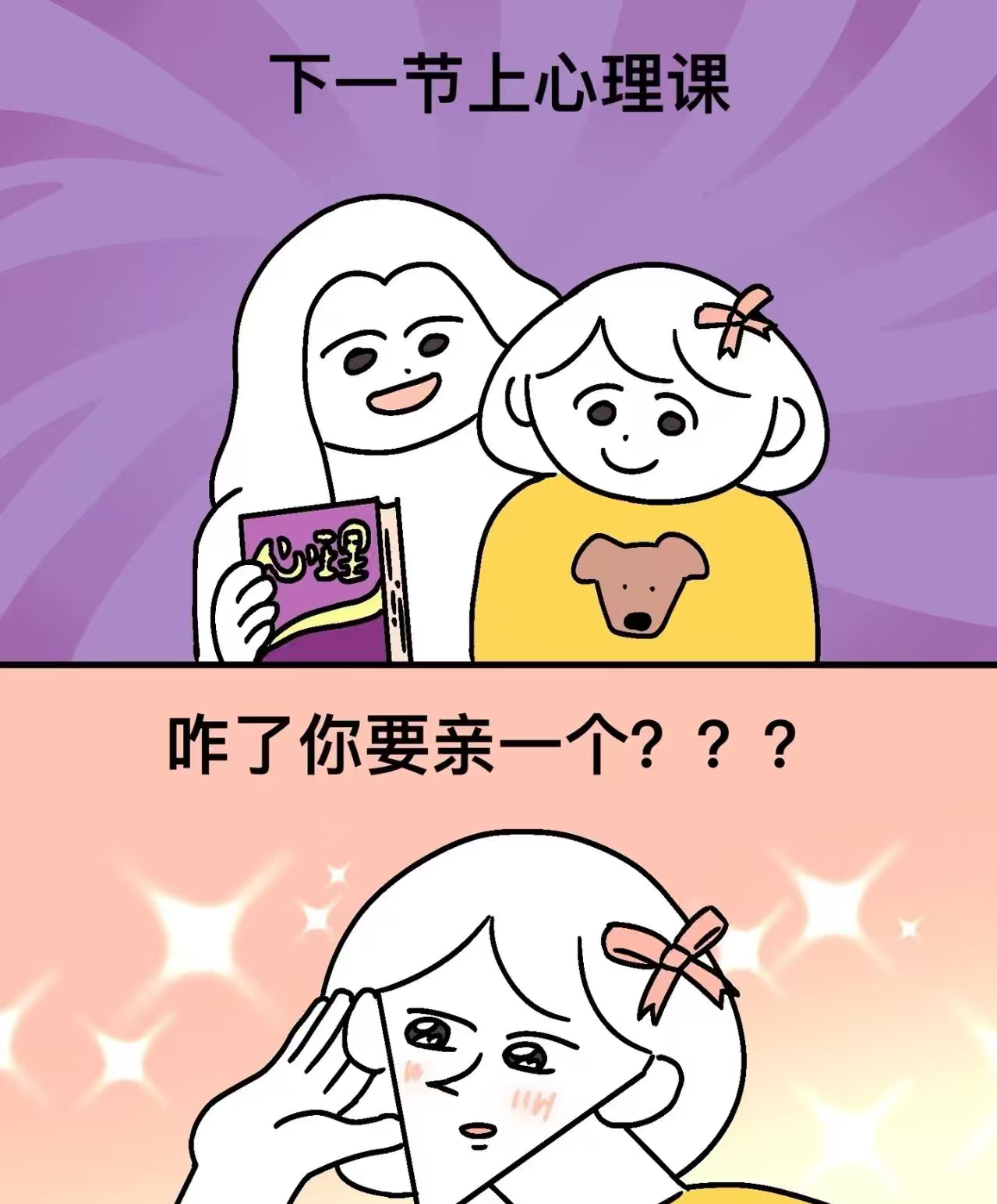 我一直以为最炫民族风的歌词是“你是我天边最美的云彩，怎么没就让你留下来”，所以我