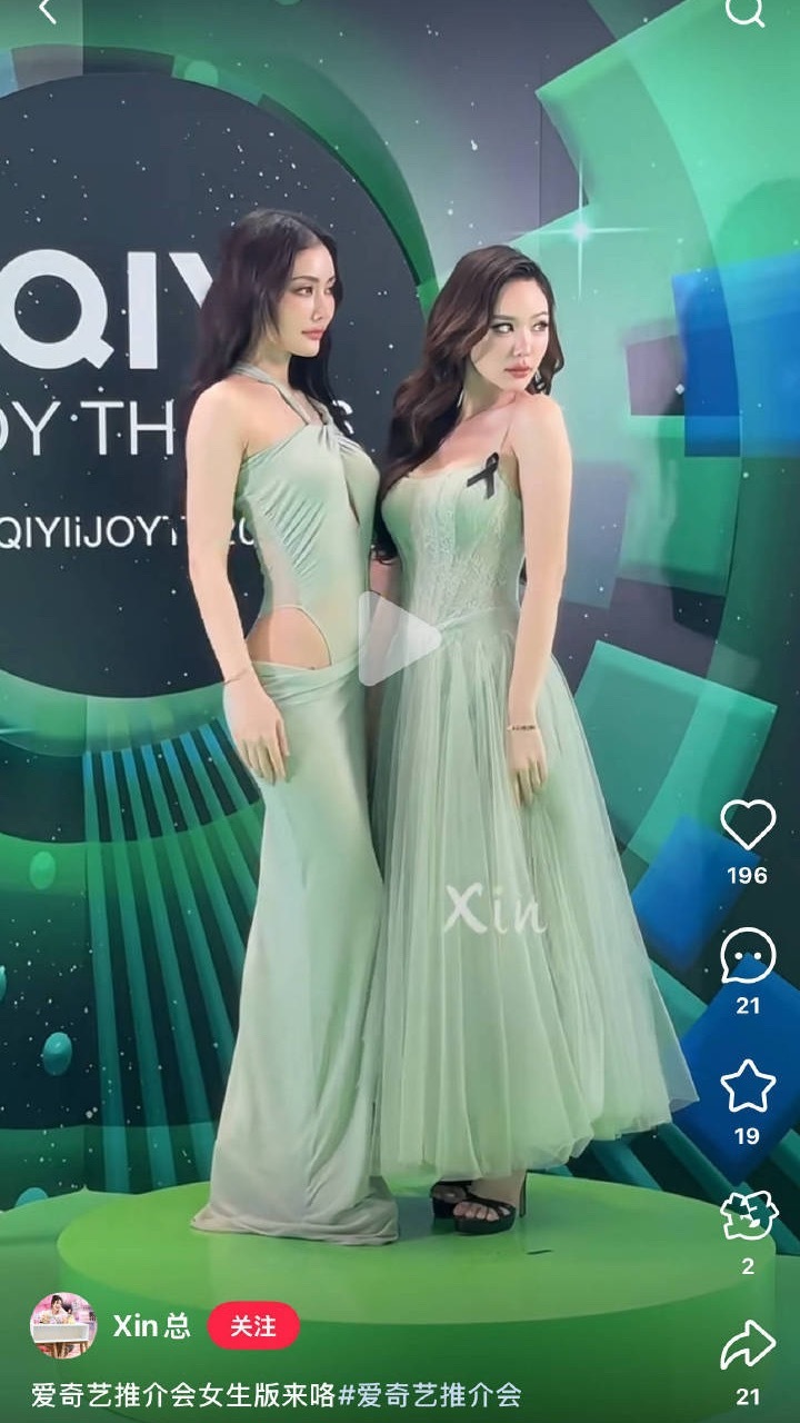 所以爱奇艺悦享会不是有穿绿色的女明星吗，还挺漂亮的，那🍵粉一直在那里黑虞书欣穿