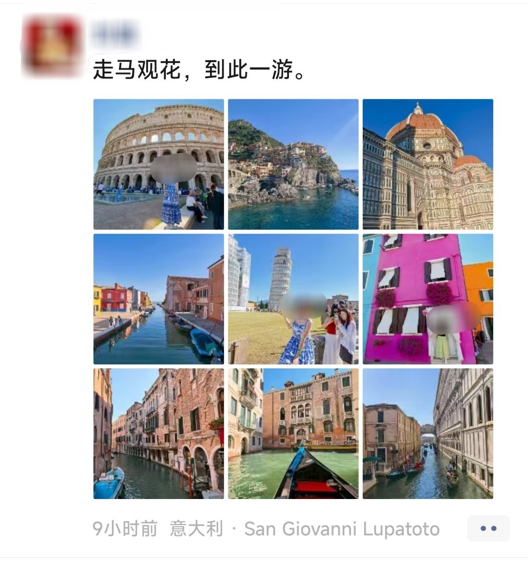 女朋友已经到意大利了，她怎么那么有精气神儿。[允悲][允悲][允悲]（我都不想动