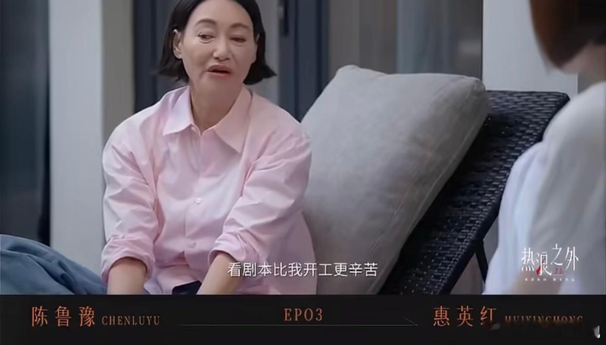 请社会题材电影吻上惠英红不追逐流量烂片专注打磨有温度的社会题材作品 ​​​