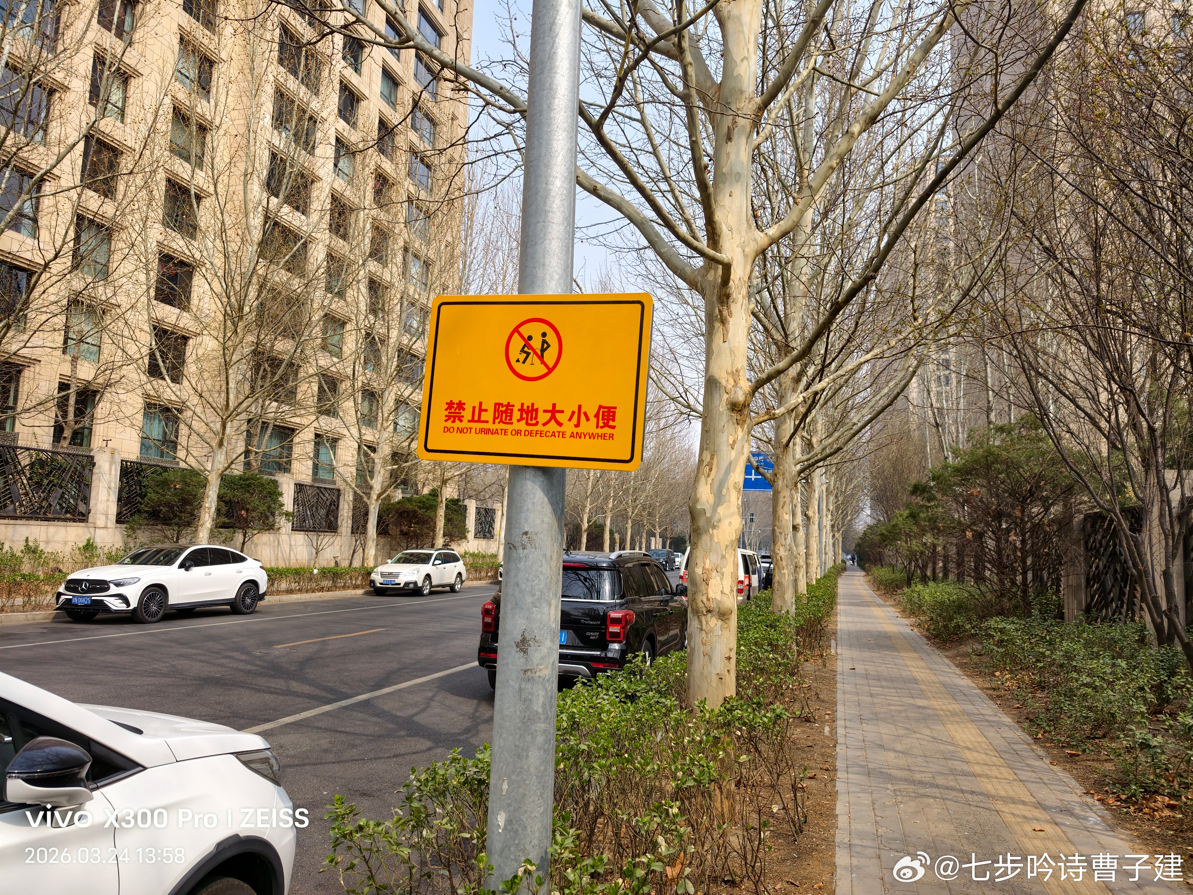 emmmm，听了你们的推荐，来了广渠金茂府。对，就是某大妈心心念念那个百子湾。。