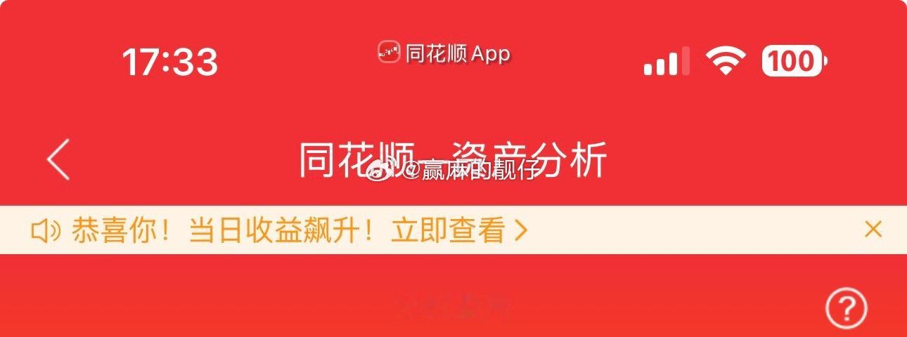 哎呦吼